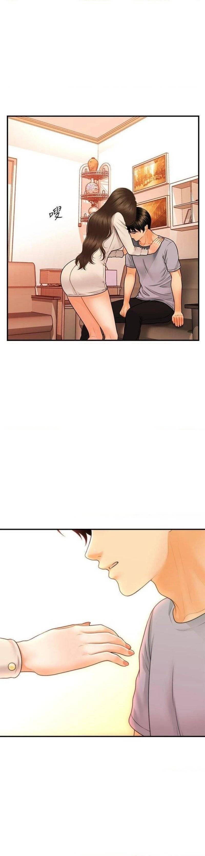 You&#8217;re so Handsome - Chapter 70 35