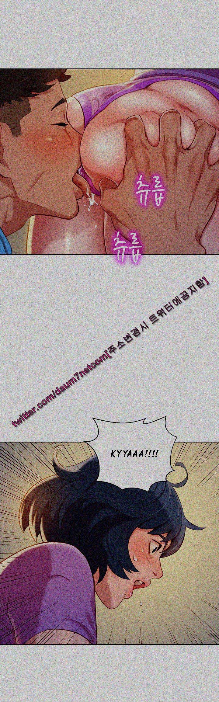 Sister Neighbor - Chapter 27 9
