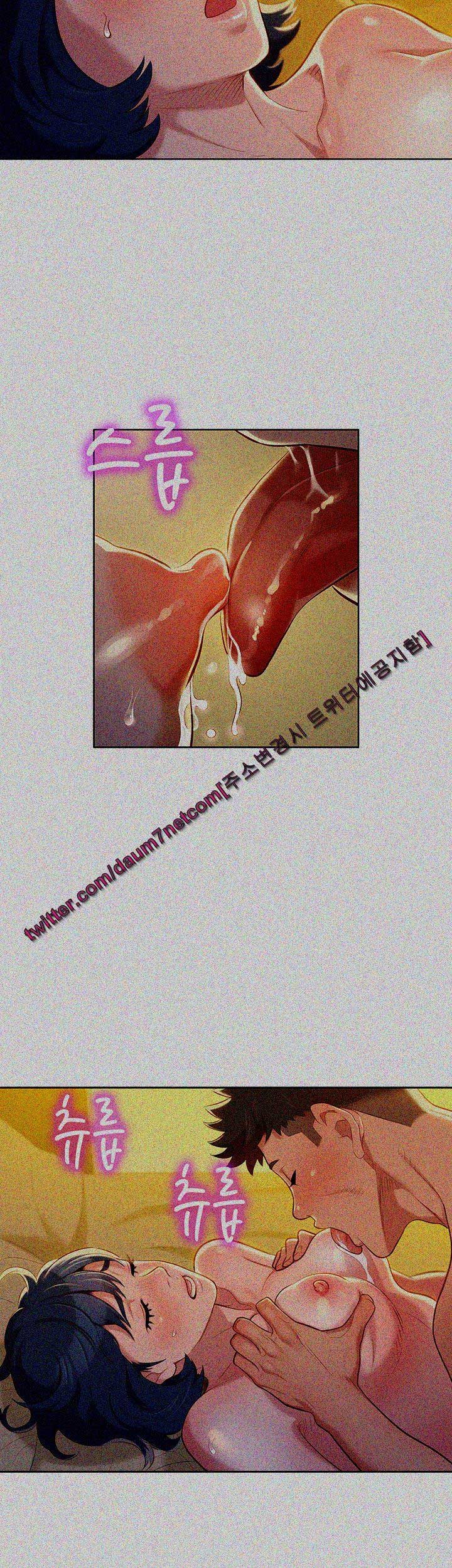 Sister Neighbor - Chapter 27 36