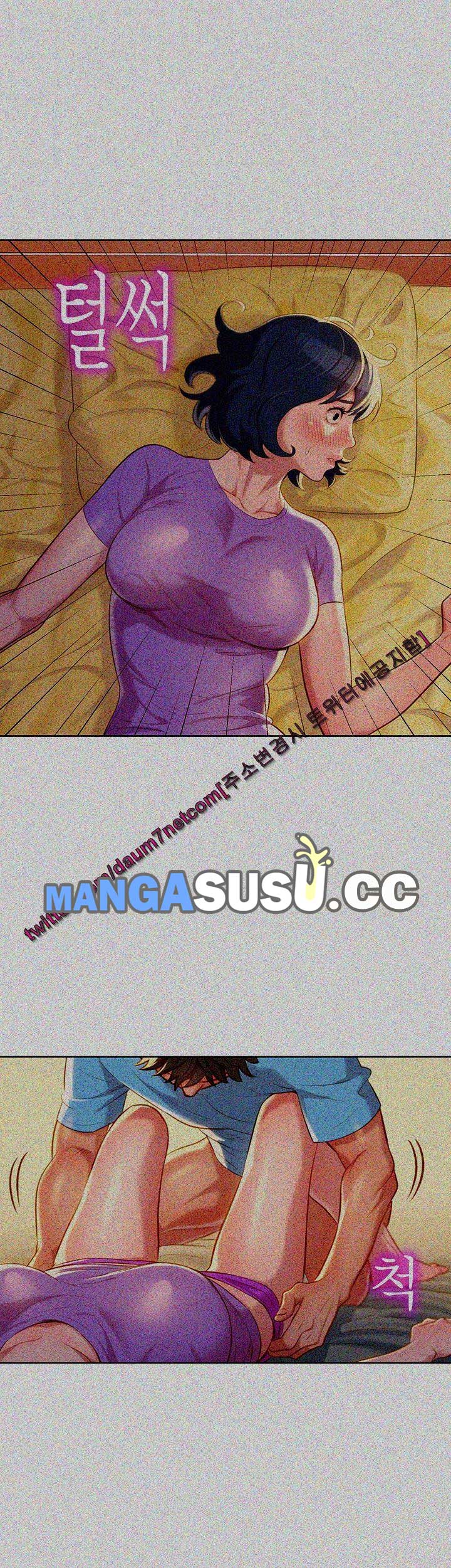 Sister Neighbor - Chapter 27 18