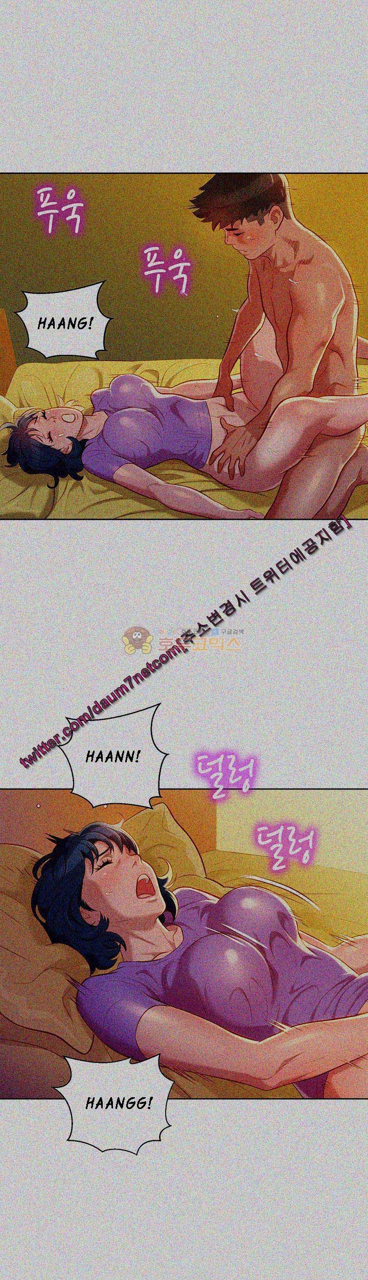 Sister Neighbor - Chapter 27 26