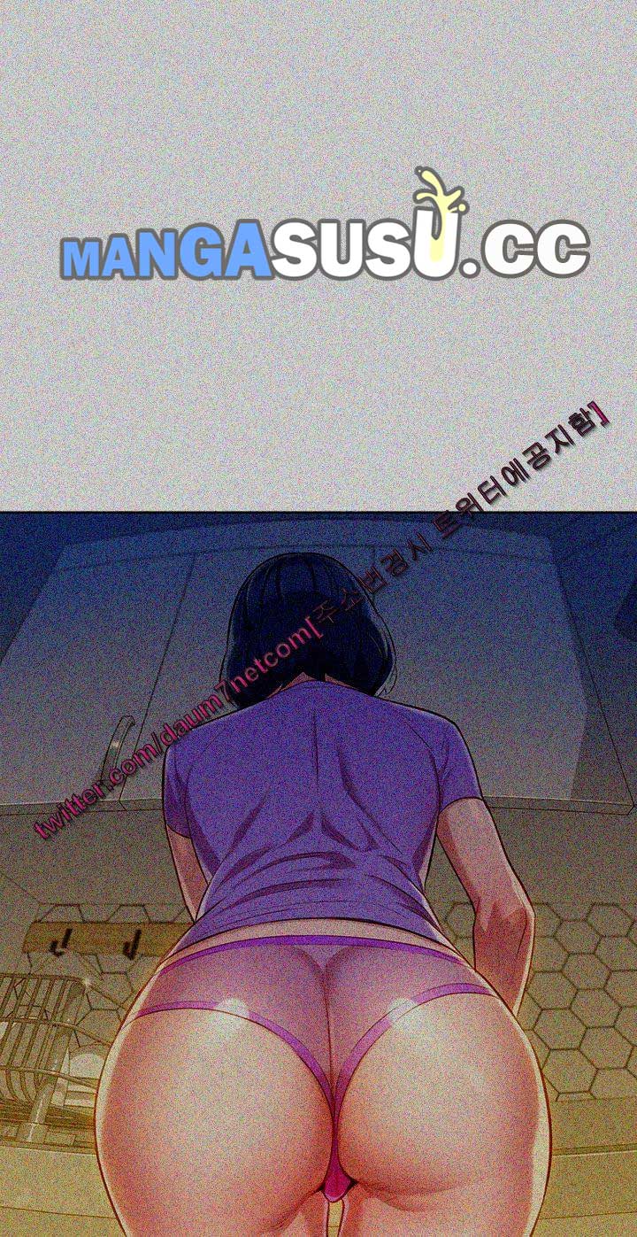 Sister Neighbor - Chapter 27 3