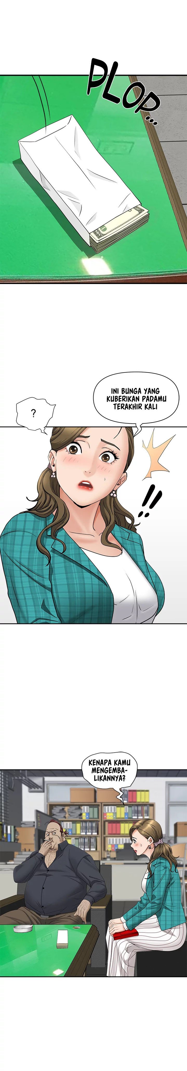 Living With a MILF - Chapter 27 13
