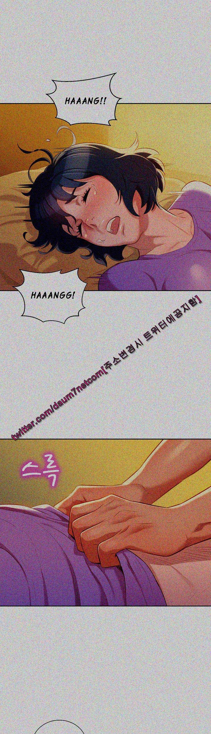 Sister Neighbor - Chapter 27 30