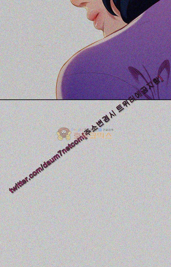 Sister Neighbor - Chapter 27 5