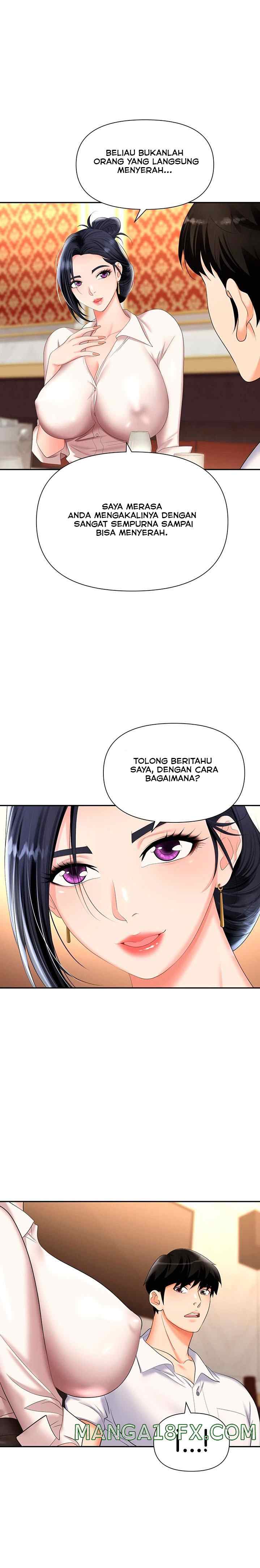 Trap (Park Min) - Chapter 14 19