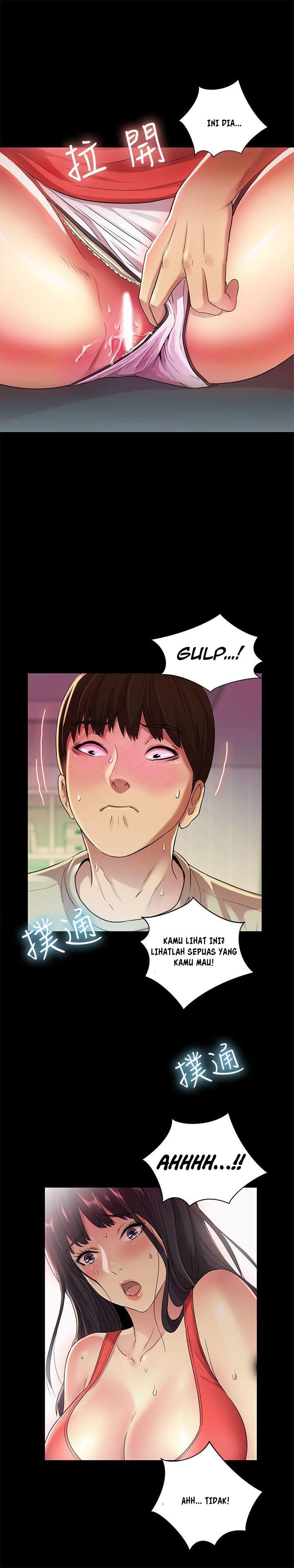 Friend&#8217;s Girlfriend - Chapter 14 26