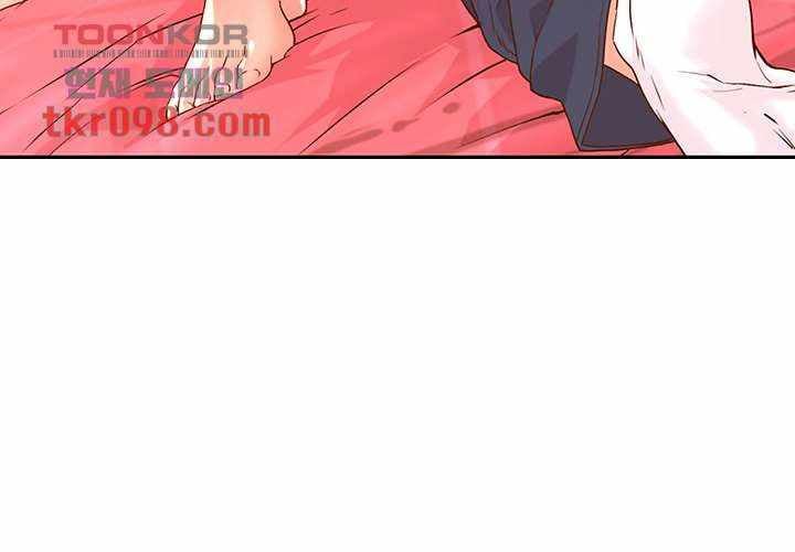 Cum in New Employee - Chapter 14 43
