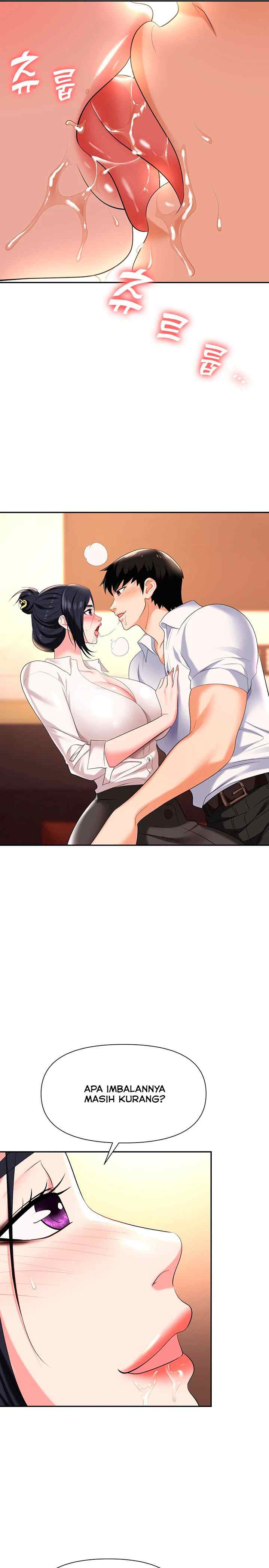 Trap (Park Min) - Chapter 14 24