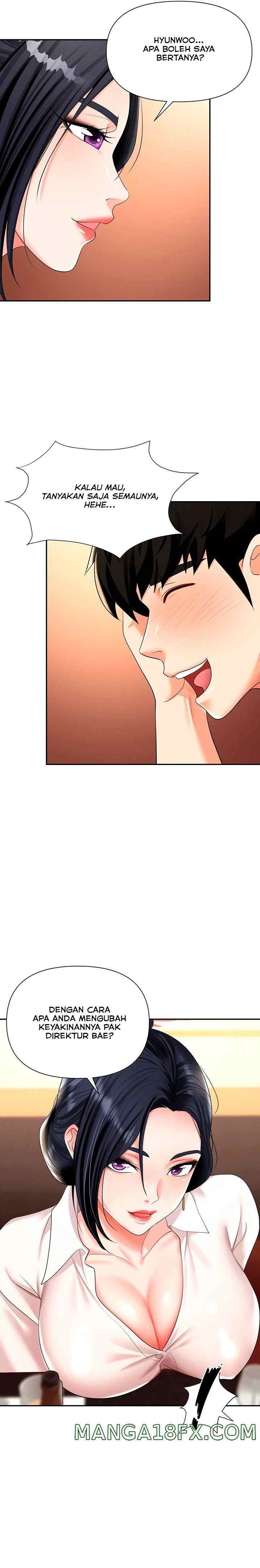 Trap (Park Min) - Chapter 14 18