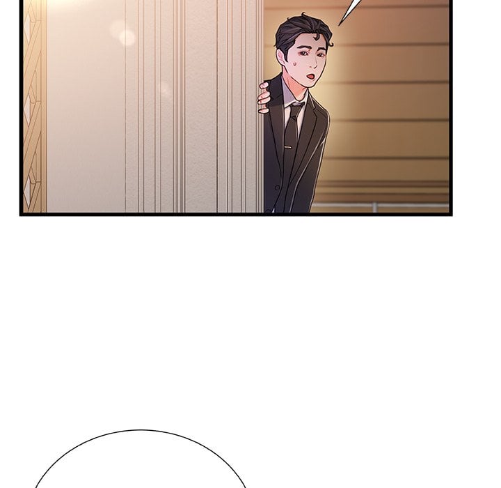Achilles Heel - Chapter 14 51