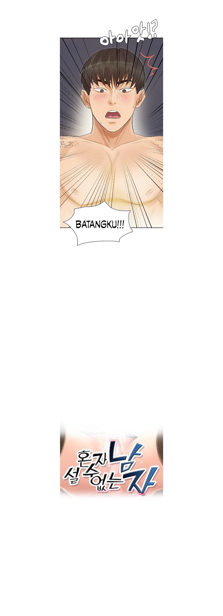 His Impotence - Chapter 14 3