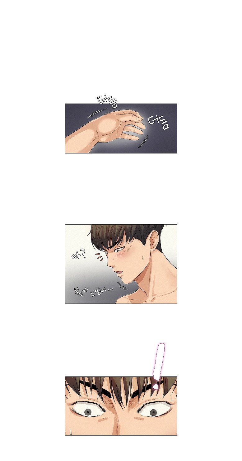 His Impotence - Chapter 14 2