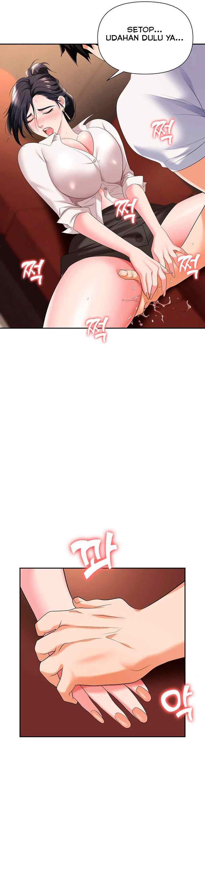 Trap (Park Min) - Chapter 14 30