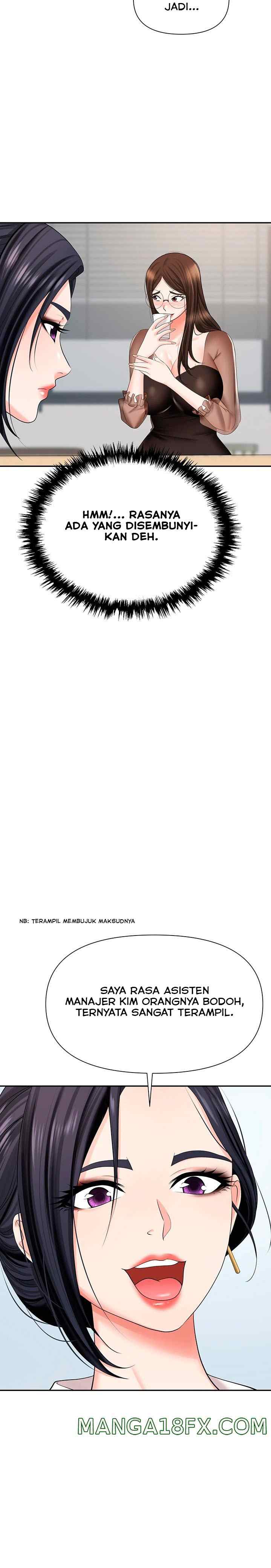 Trap (Park Min) - Chapter 14 11