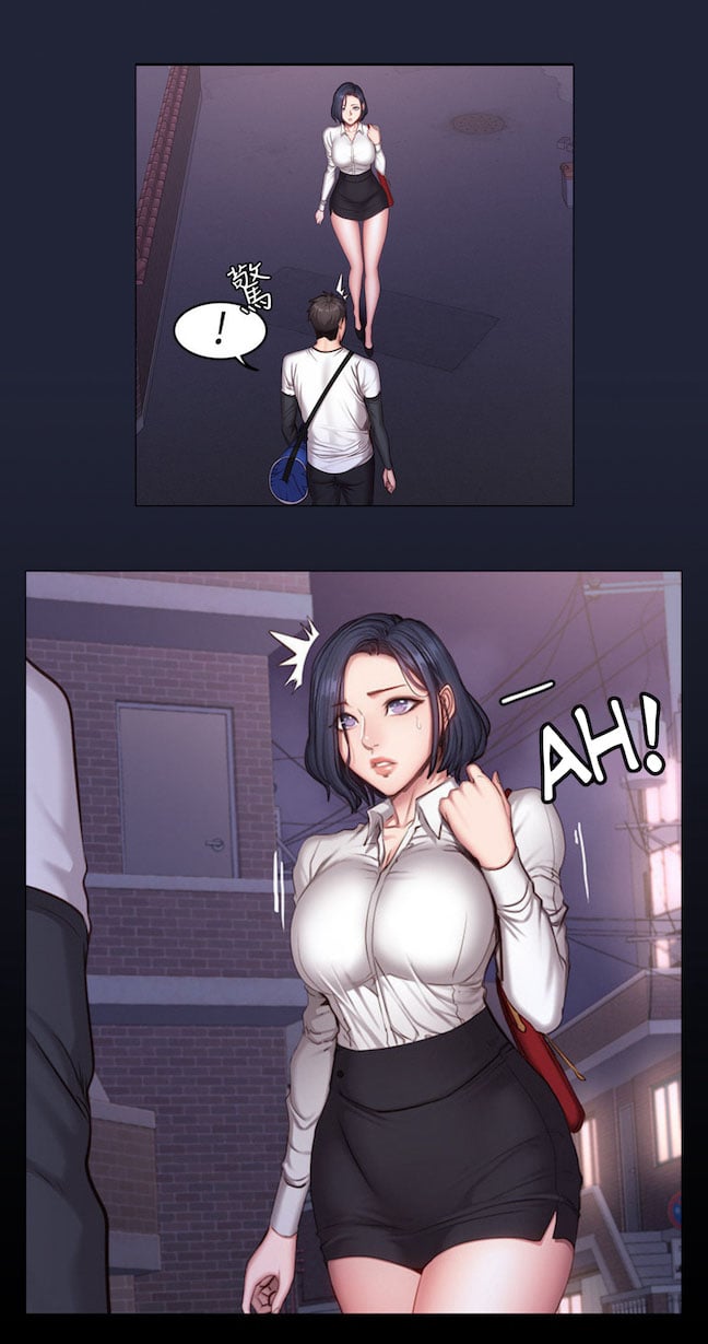 Fitness Uncensored - Chapter 28 2