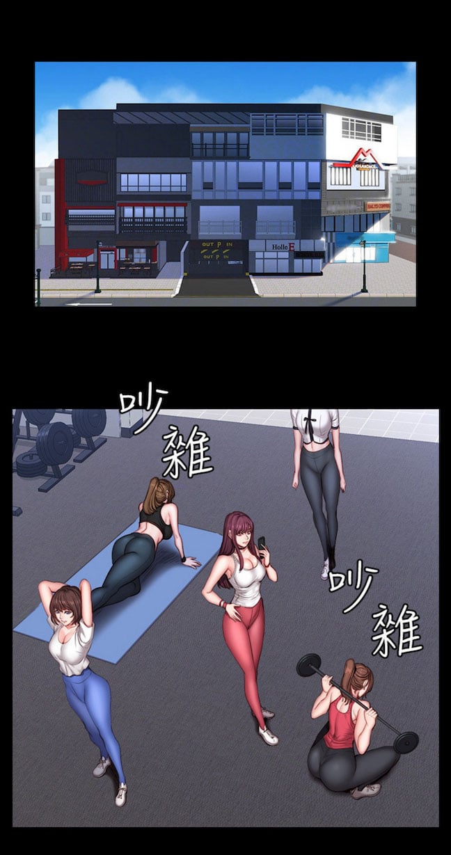 Fitness Uncensored - Chapter 28 14