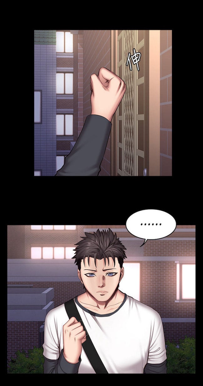 Fitness Uncensored - Chapter 28 10