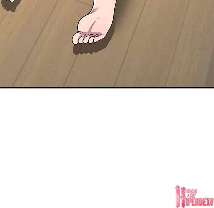 A Stolen Taste - Chapter 23 31
