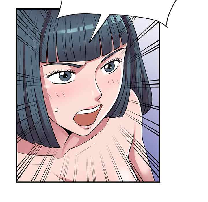 A Stolen Taste - Chapter 23 89