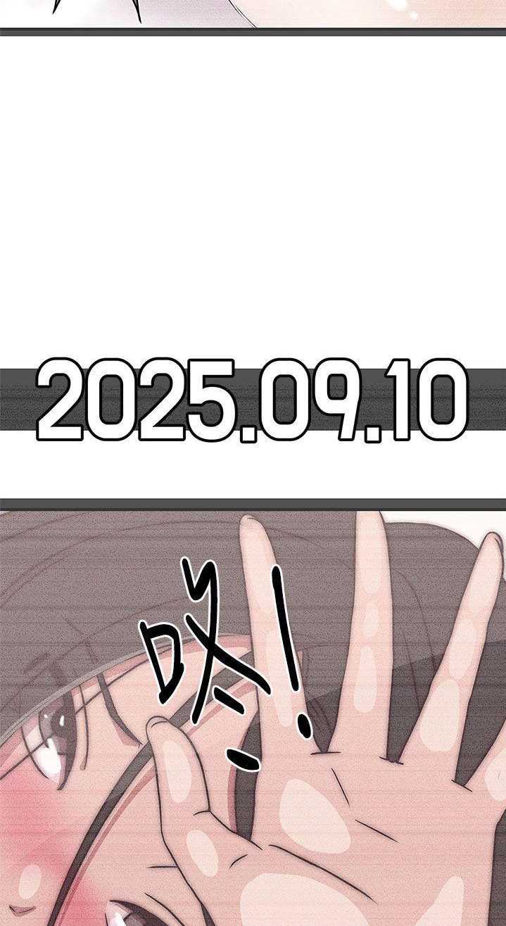 Love Navigation (Koh Son-jak) - Chapter 24 46