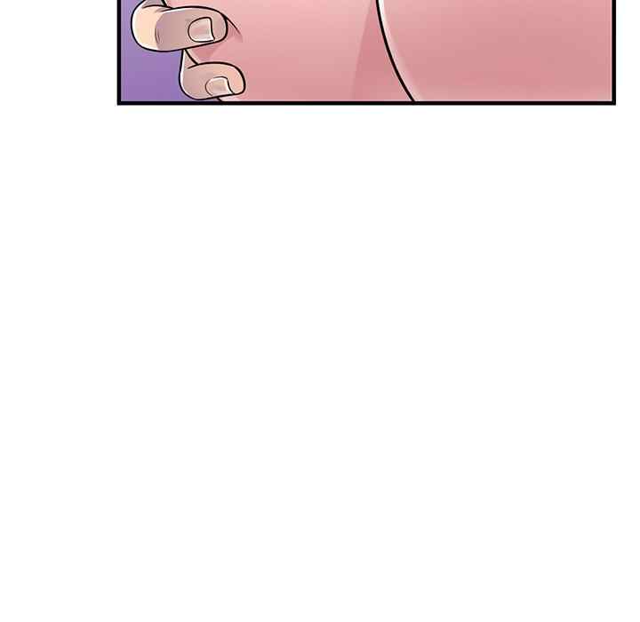 A Stolen Taste - Chapter 23 113