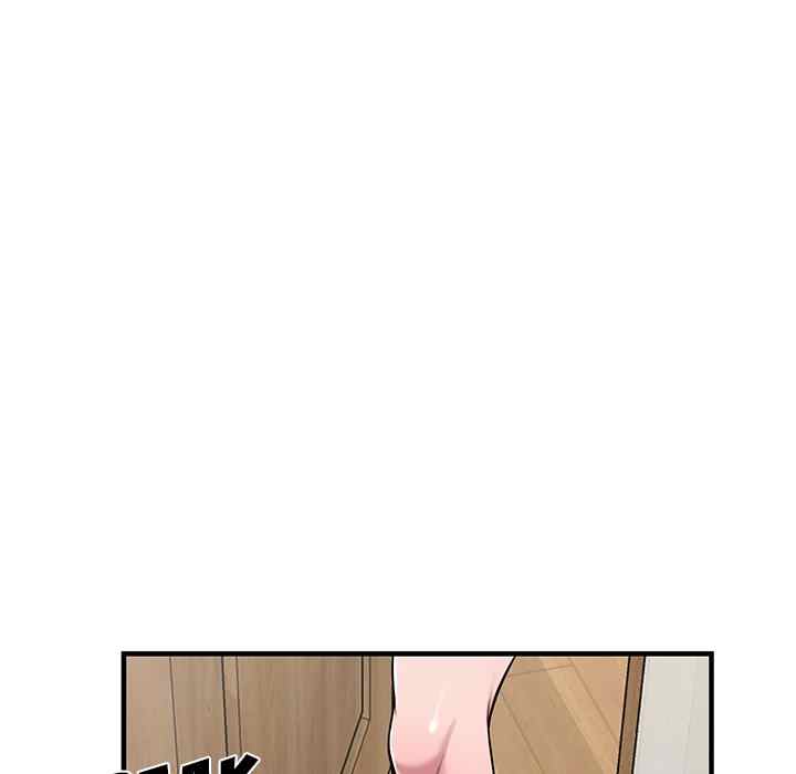 A Stolen Taste - Chapter 23 81