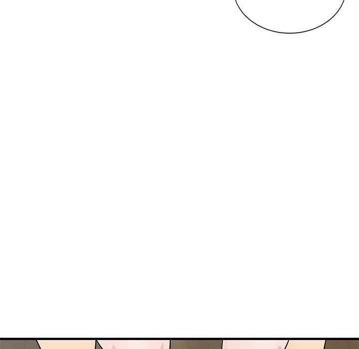 A Stolen Taste - Chapter 23 107
