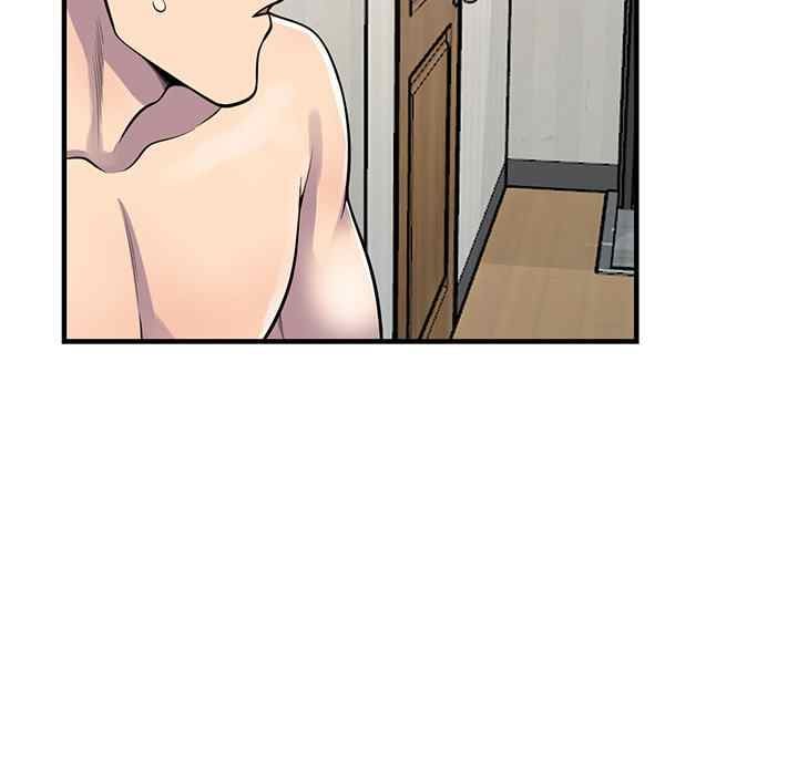 A Stolen Taste - Chapter 23 68