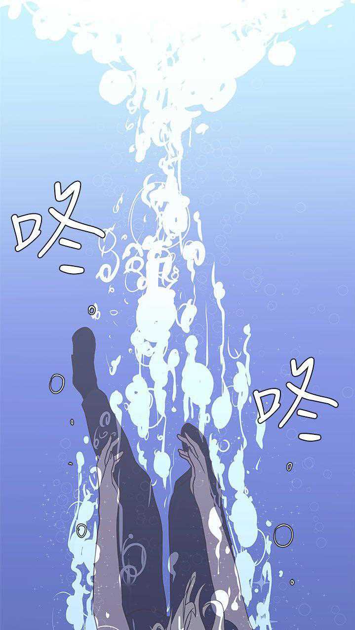 Love Navigation (Koh Son-jak) - Chapter 24 68