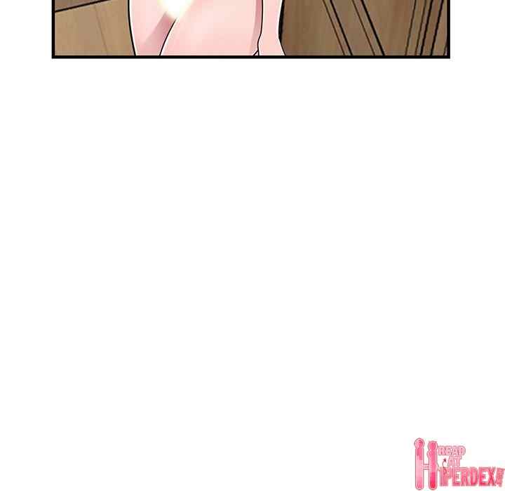 A Stolen Taste - Chapter 23 8
