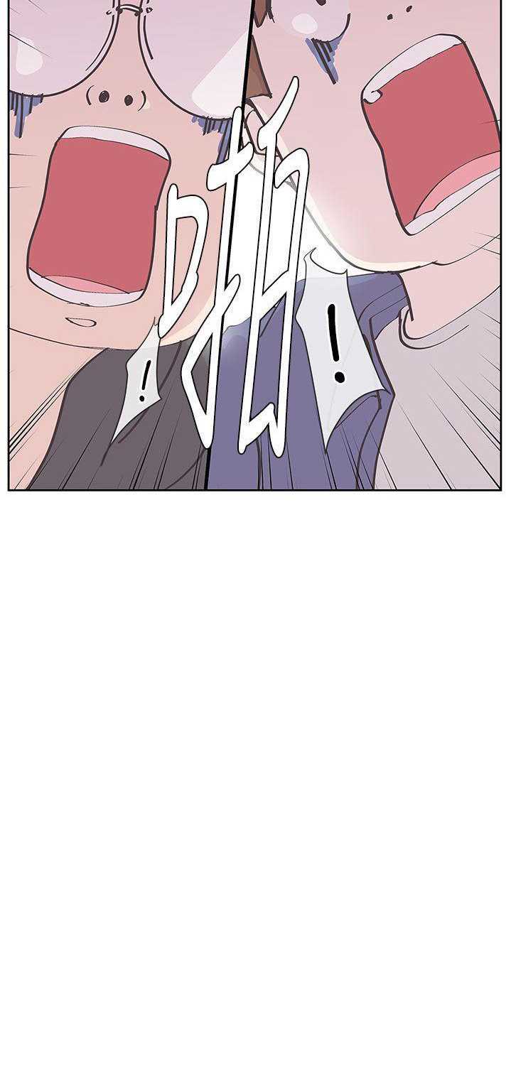Love Navigation (Koh Son-jak) - Chapter 24 62