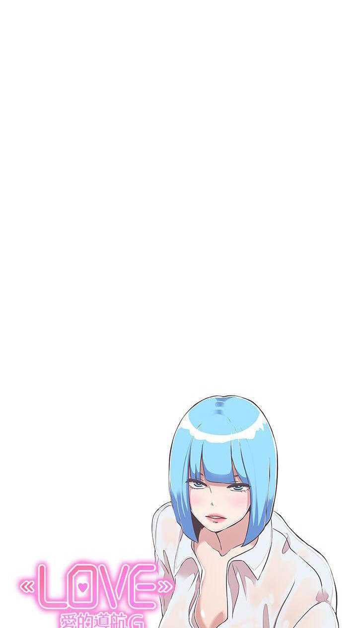 Love Navigation (Koh Son-jak) - Chapter 24 30