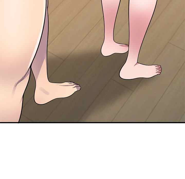 A Stolen Taste - Chapter 23 104