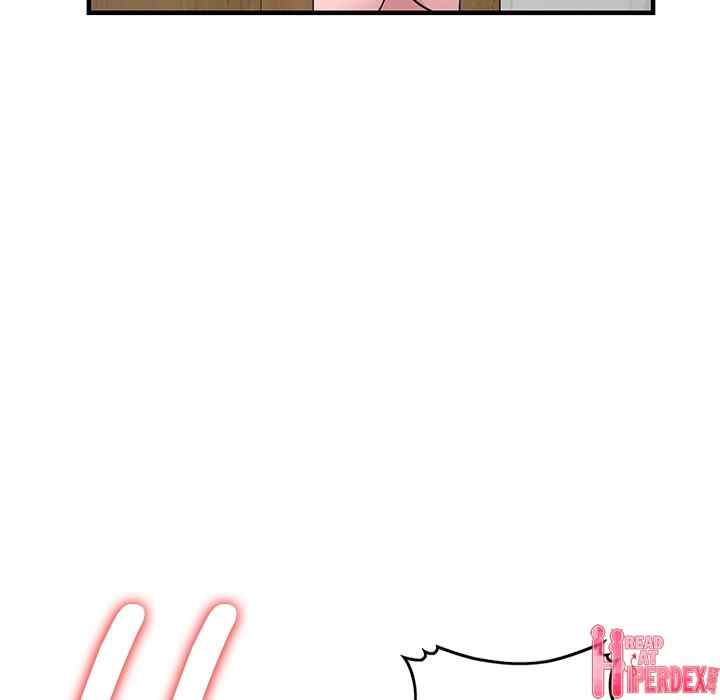 A Stolen Taste - Chapter 23 16