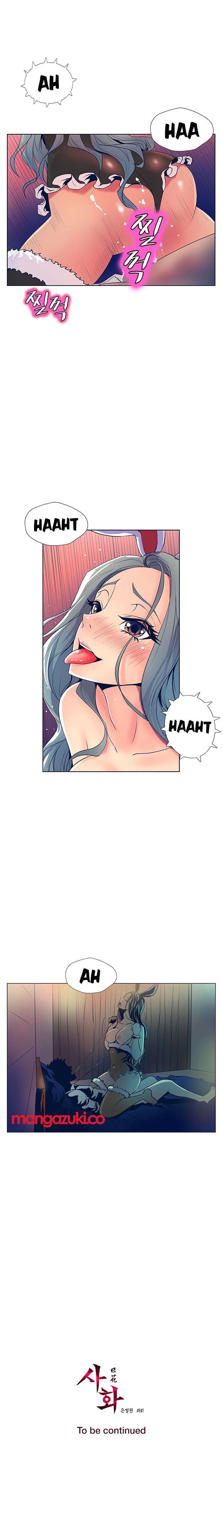 Sahwa: Secret Commission - Chapter 23 12
