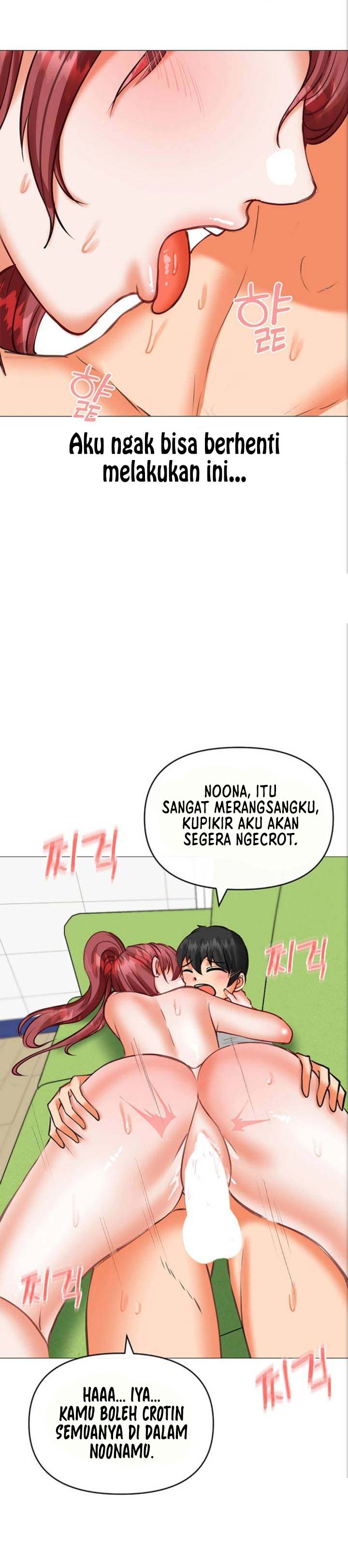 Troublesome Sister - Chapter 23 12