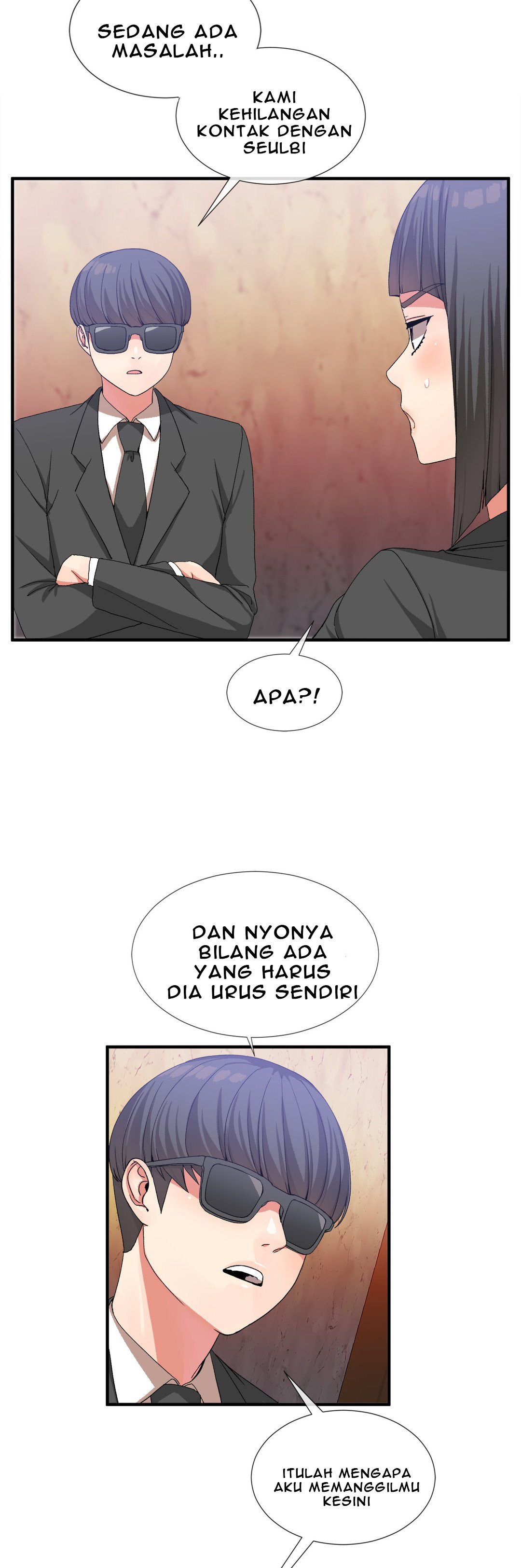Deceptions (skull2) - Chapter 23 7