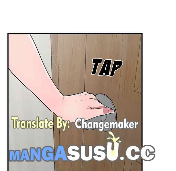 A Stolen Taste - Chapter 23 9