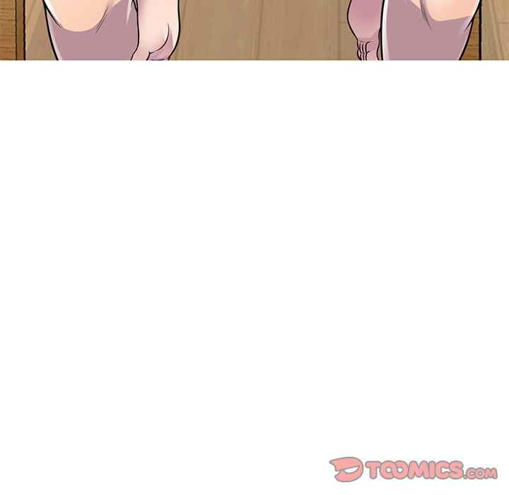 A Stolen Taste - Chapter 23 24