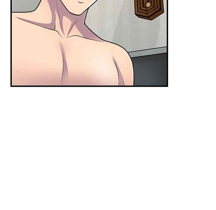 A Stolen Taste - Chapter 23 33
