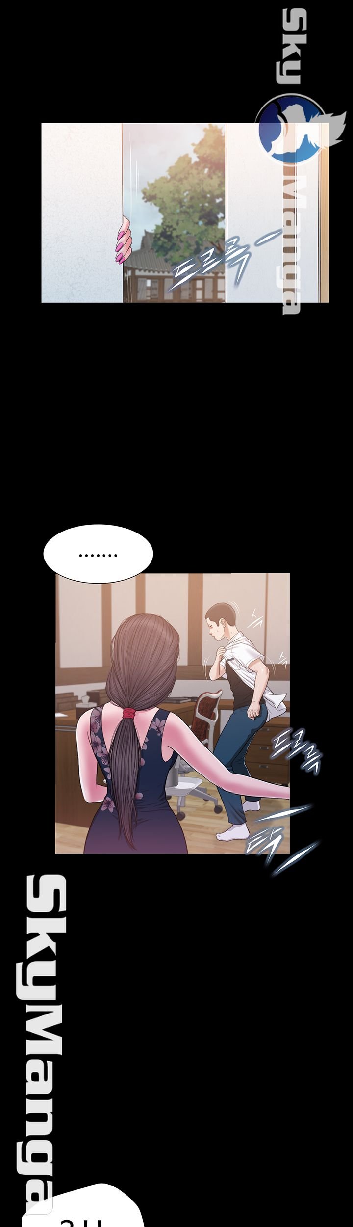Concubine - Chapter 11 29