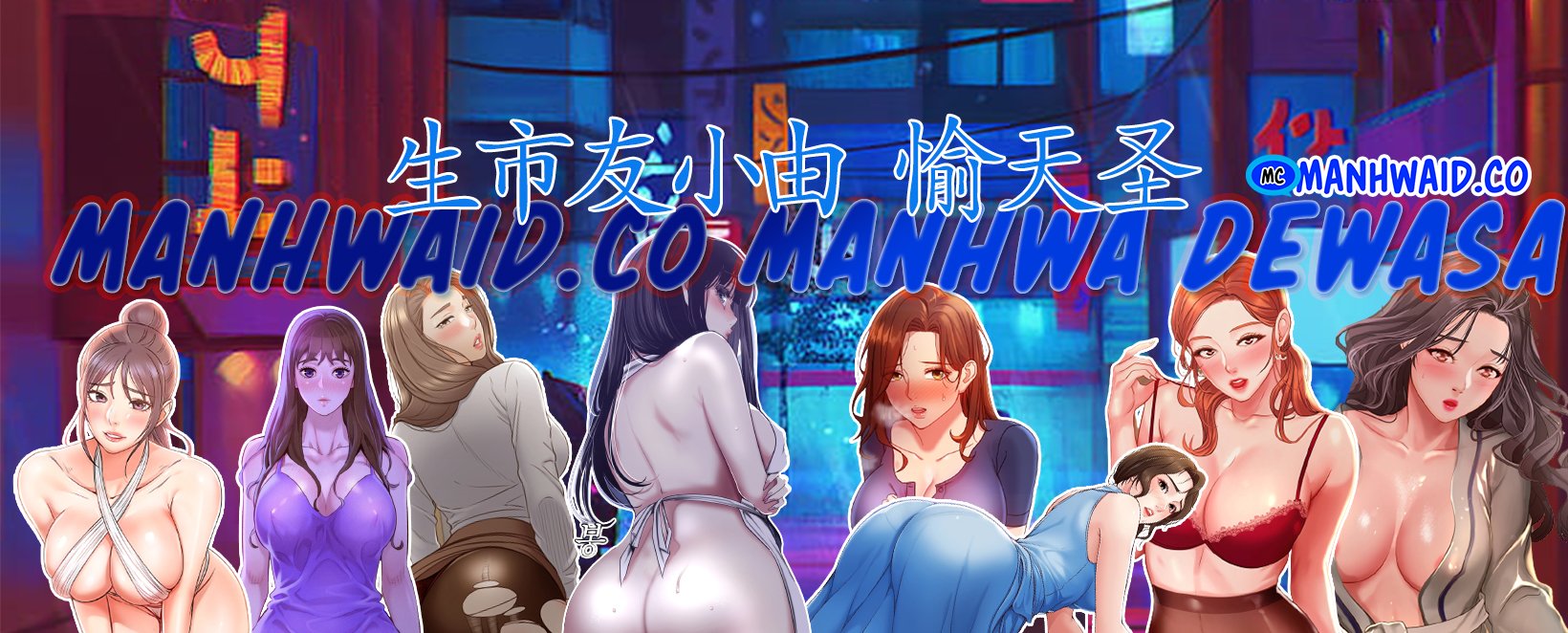 The Runaway Family - Chapter 11 15