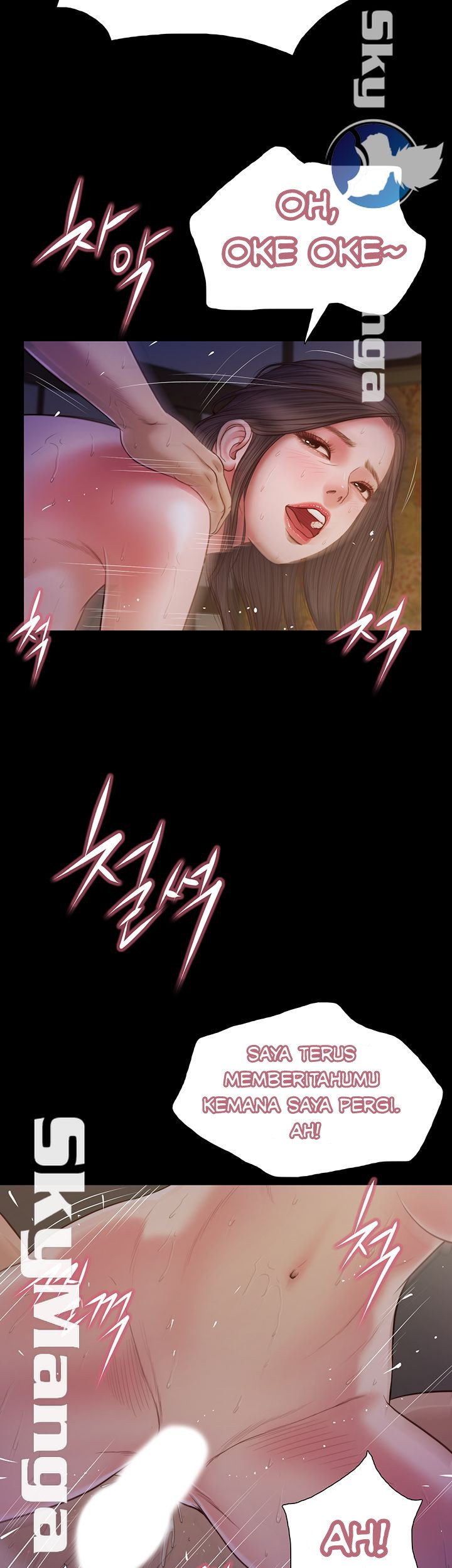 Concubine - Chapter 11 20