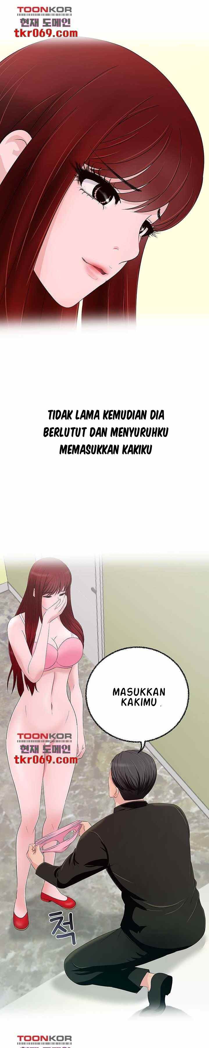 A Vulgar Wife - Chapter 11 11