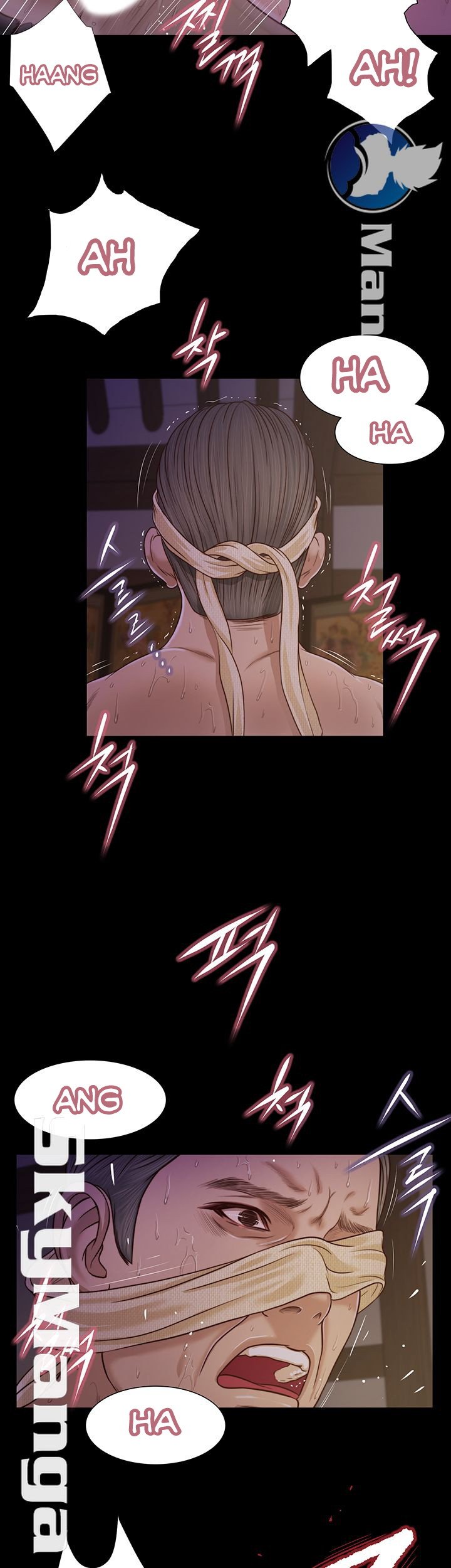 Concubine - Chapter 11 21