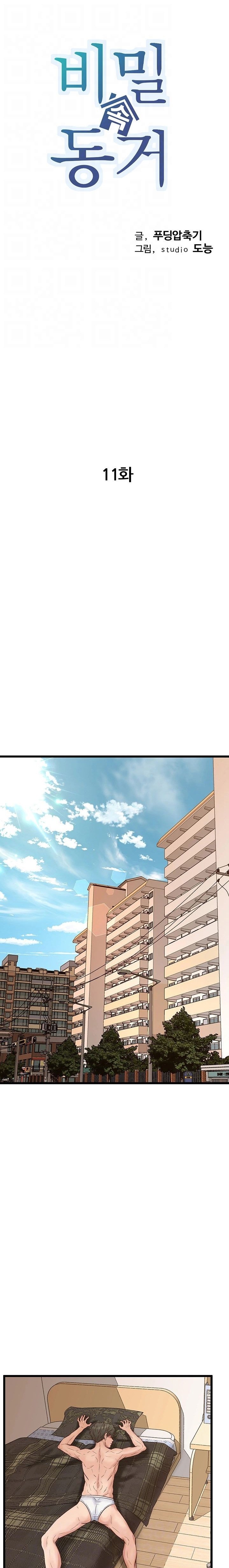 Secret Cohabitation - Chapter 11 8