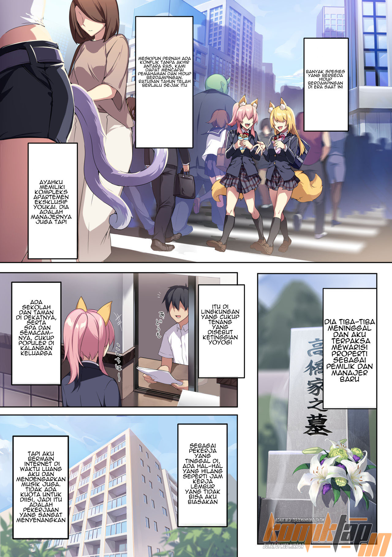 Hitozukiai ga Nigate na Miboujin no Yukionna-san - Chapter 1.1 4