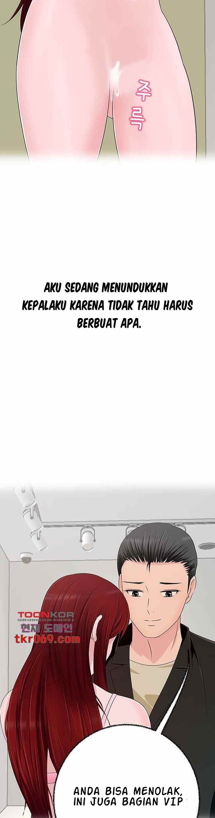 A Vulgar Wife - Chapter 11 21