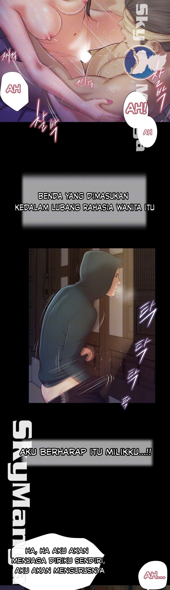 Concubine - Chapter 11 14